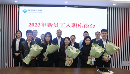 以夢為馬立初心，凝“新”聚力助前行