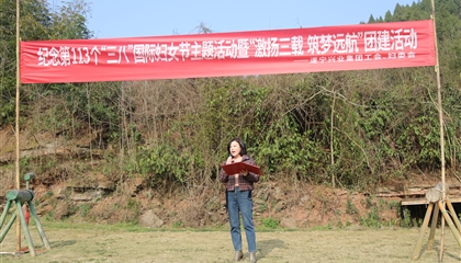 三月芳菲 灼灼韶華│興業(yè)集團(tuán)舉行慶祝“三八”國際婦女節(jié)活動